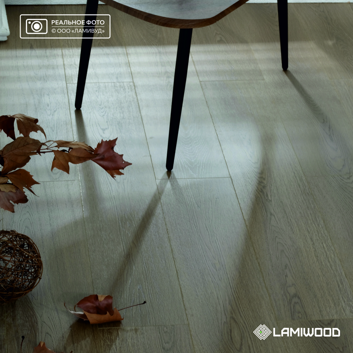 Ламинат Lamiwood Селект 12 1213 Дуб Темный