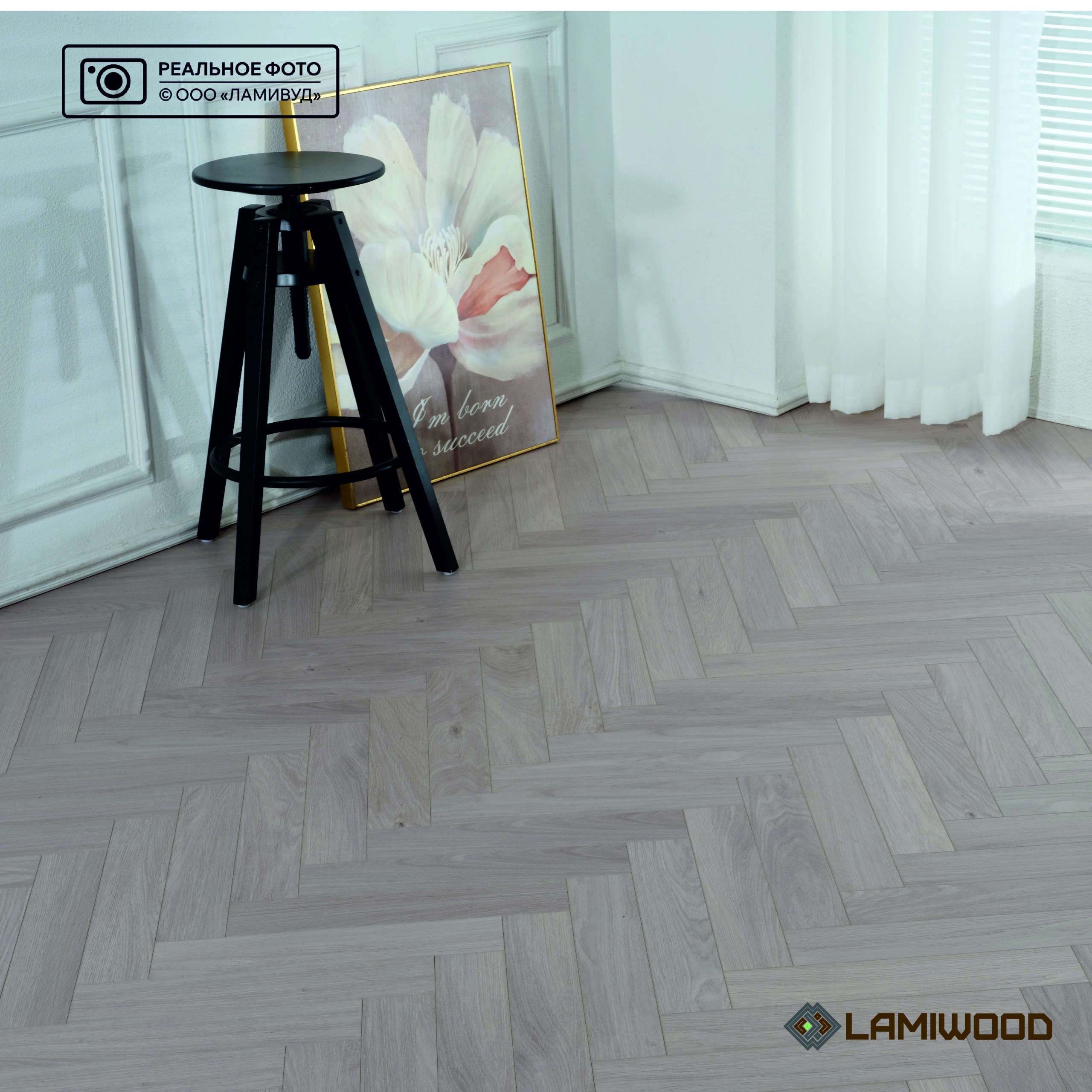 Ламинат Lamiwood Шелби 312 Дуб Бостон