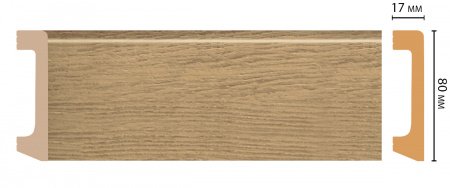 Плинтус напольный Decomaster D235-83 ДМ 80х17х2400 мм