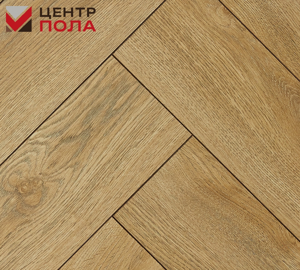 Ламинат Alsafloor Herringbone 12.0 535 Praline Oak