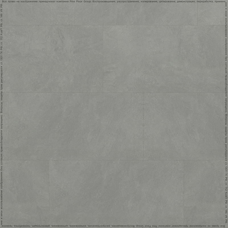 Кварцвинил Fine Floor Stone FF-1468 Вильц