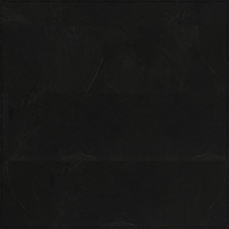 Кварцвинил Fine Floor Stone FF-1466 Кохем