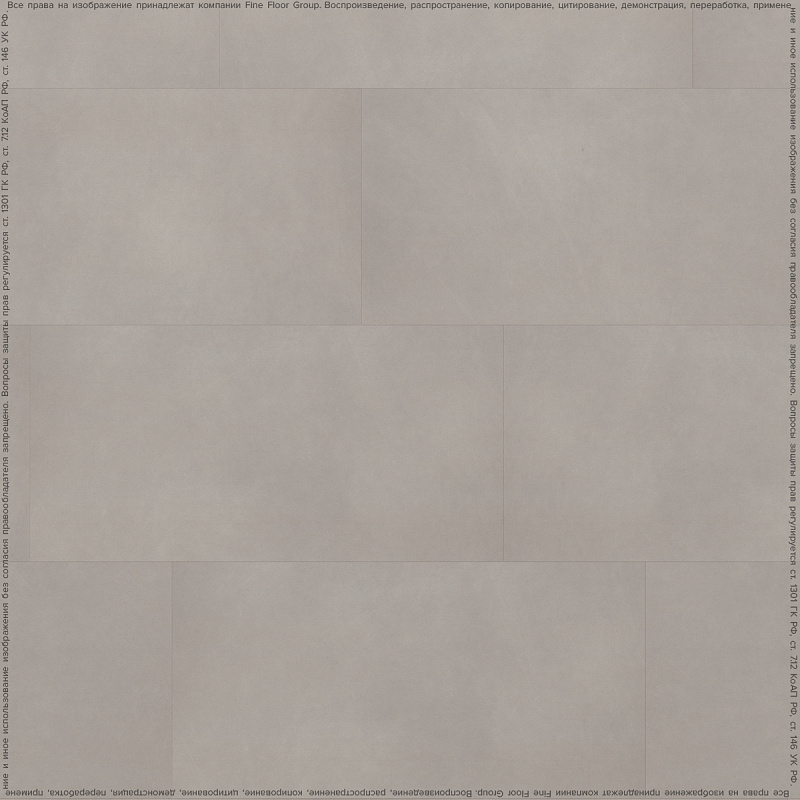 Кварцвинил Fine Floor Stone FF-1480 Гаасбек