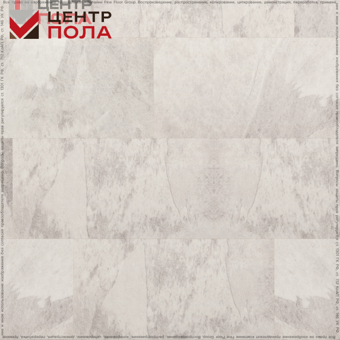 Кварцвинил Fine Floor Stone FF-1477 Ландсберг