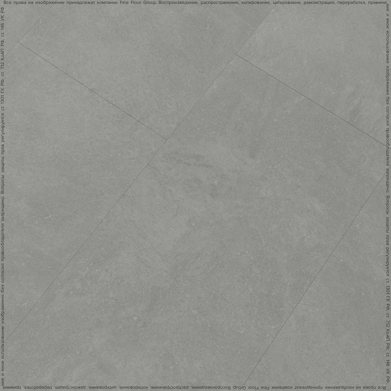 Кварцвинил Fine Floor Stone FF-1468 Вильц