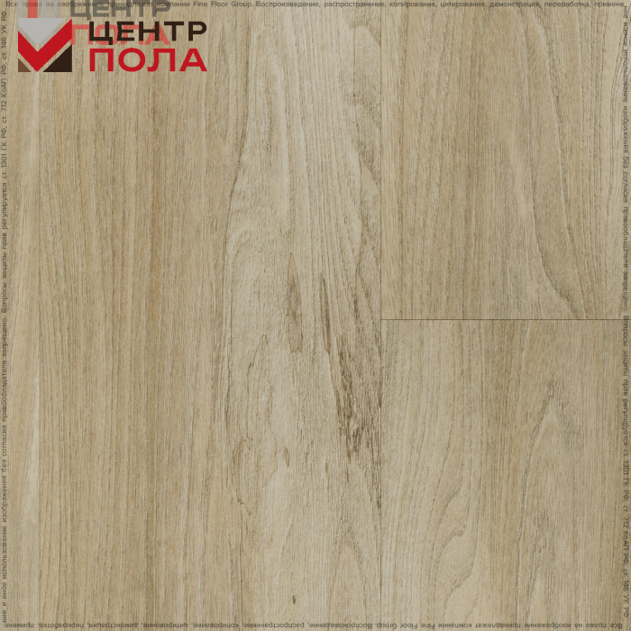 Кварцвинил Fine Floor Wood FF-1427 Дуб Реймс